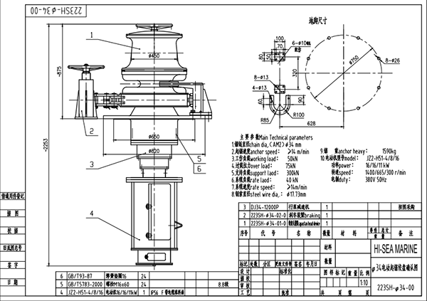 34 mm Electric Anchor Capstan Drawing.png